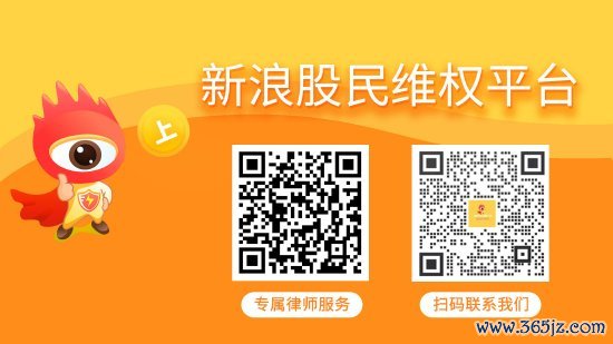 股票配资学 西陇科学（002584）已被两百余名投资者索赔超2300万，前期已有投资者胜诉